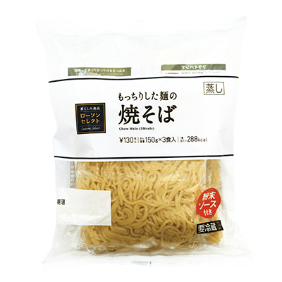 Chow Mein