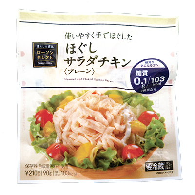 Steamed Chicken Breast