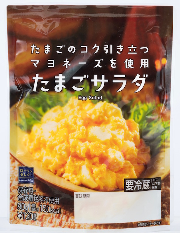 ローソンの冷し中華 ローソンセレクトのアレンジレシピ試食体験会 ローソン高知ママクラブ