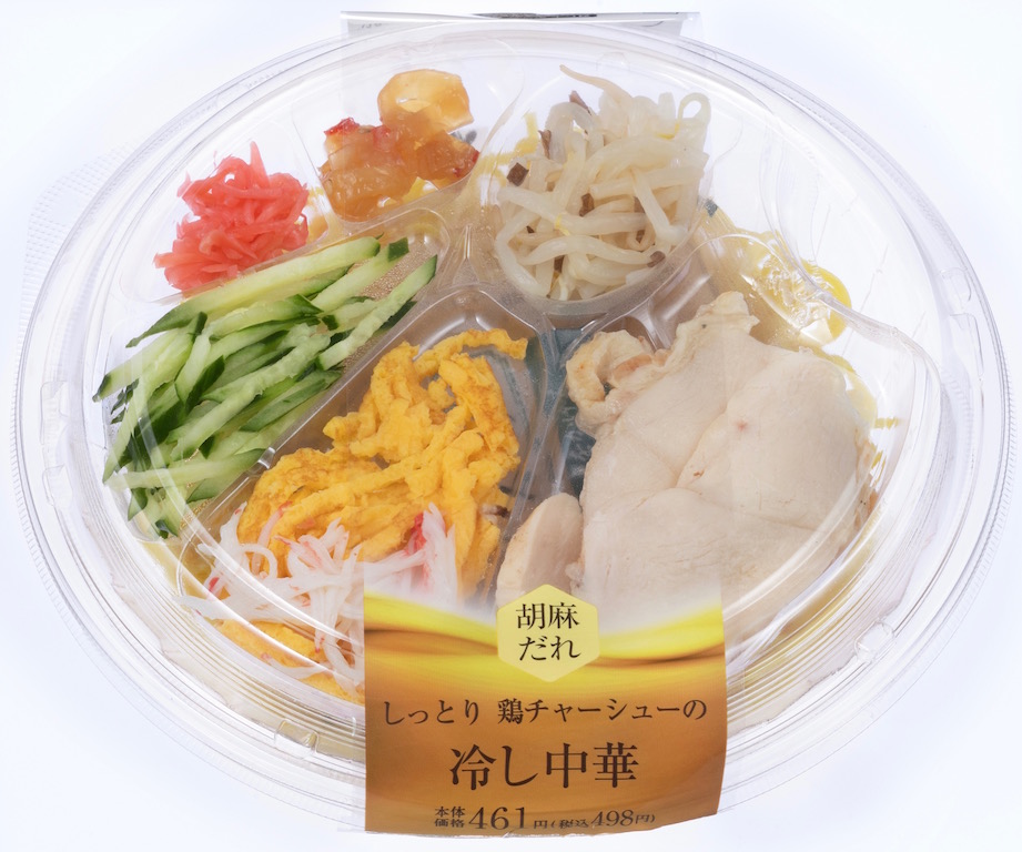 ローソンの冷し中華 ローソンセレクトのアレンジレシピ試食体験会 ローソン高知ママクラブ