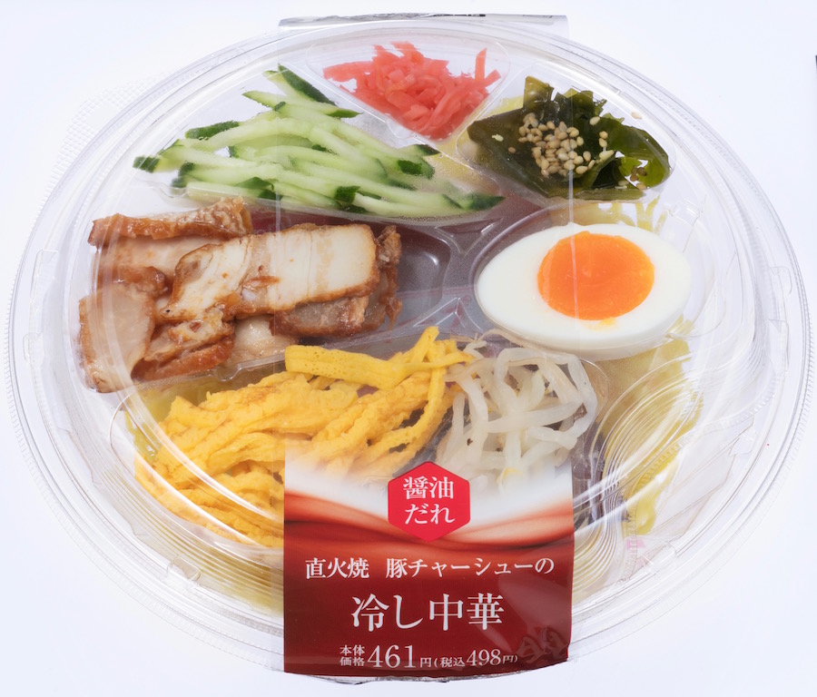 ローソンの冷し中華 ローソンセレクトのアレンジレシピ試食体験会 ローソン高知ママクラブ