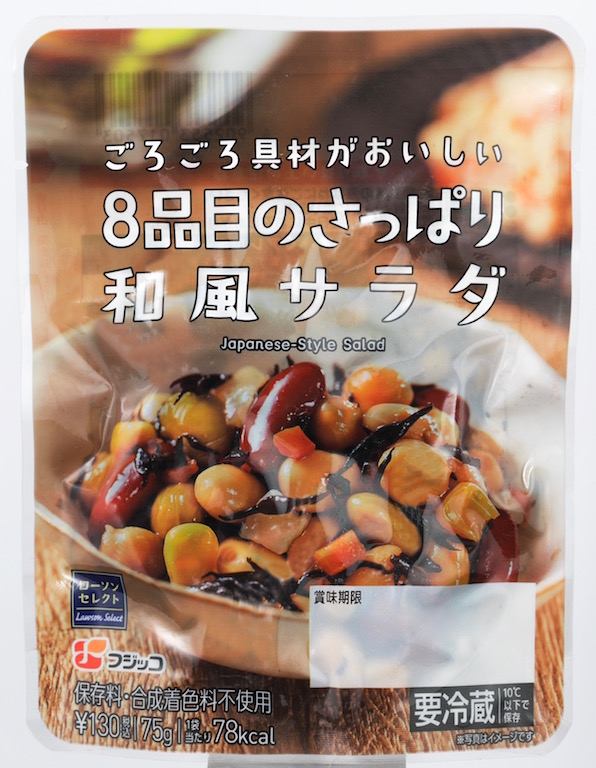 ローソンの冷し中華 ローソンセレクトのアレンジレシピ試食体験会 ローソン高知ママクラブ